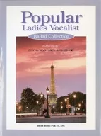 ポピュラー女性ヴォーカリストバラード集