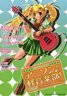 Band Score Anison ♪ Light Music Club! Vol. 3 -PHANTOM MINDS -