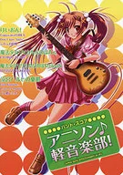 Band Score Anison ♪ Light Music Club!