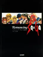 Romancing SaGa past Bayer