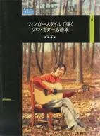 A collection of solo guitar songs played in a finger style (with CD)