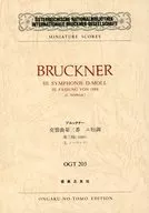 OGT-203布魯剋納交響曲第3號尼小調第3稿