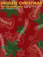 Ukulele Christmas for Ukulele Solo