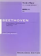 ベートーヴェンピアノソナタ 第10番ト長調 作品14ー2