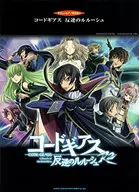 附赠品:温柔的弹钢琴Code Geass反叛的鲁路修