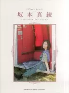 鋼琴獨奏坂本真綾Selection for Piano