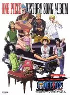 楽しいバイエル併用 ワンピース/ヒストリーソングアルバム TV＆映画の歴代主題歌を網羅!!