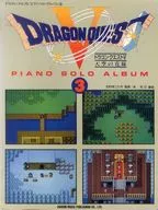 快樂拜耳並用龍之探索鋼琴獨奏專輯3