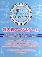 Un solo de piano súper popular anime y juego