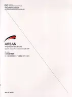 ISE アーバン 14の性格的練習曲 TRUMPET/CORNET