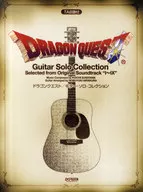 Dragon Quest / Guitar Solo Collection