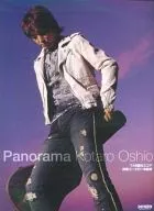 TAB 譜付 Score Kotaro Oshio / Panorama