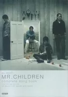 ALL ABOUT : Mr. Children / Guitar Wackling : All Songs