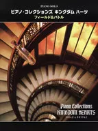 Piano Solo Piano Collections KINGDOM HEARTS FIELD & BATTLE