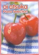 Un rango más alto para piano solo Otsuka Ai Piano Meika (edición revisada)