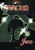PIANO TRIO SCORE Lupin III / LUPIN THE THIRD [JAZZ]