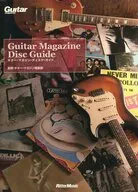 Guia de Discos da Guitar Magazine