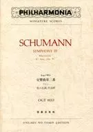 OGT - 1033 Schumann Symphony No. 3 「 Line 」 Henjo Chocho 97