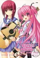 バンドスコア Angel Beats! Girls Dead Monster BEST SCORE Vol.2