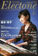 Monthly Electon January 2013 issue