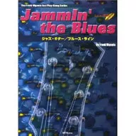 Com CD) Jazz Guitar / Blues Line 2