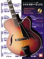 ホールトーンスケールで弾く ジャズギターリックス