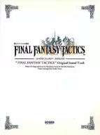 Fun Bayer Combination FINAL FANTASY TACTICS Soundtrack Piano Score