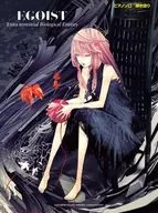 ピアノソロ＆弾き語り EGOIST 「Extra terrestrial Biological Entities」