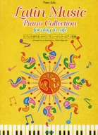 ピアノソロ カフェで流れる ラテンミュージックピアノ曲集