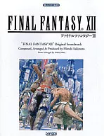 Pasty Bayer Final Fantasy 12