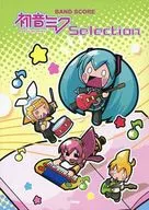Band Score Hatsune Mix Selection