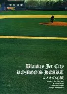 バンドスコア ブランキージェットシティ/ロメオの心臓