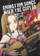 Anison Z with guitar!