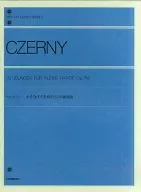 CZERNY ツェルニー 小さな手のための25の練習曲