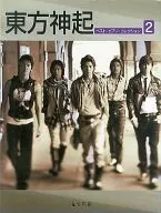 东方神起最佳钢琴收藏2