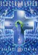 Daisuke Asakura Electromanser