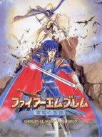 Fun Bayer combination FIRE EMBLEM / holy war genealogy