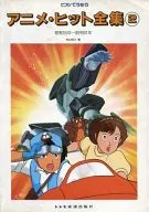 以钢琴为主题的动画・热门全集2 1980年～1986年