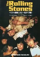 Rolling Stones Best Song Collection (copy & tab score)
