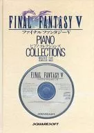 CD付)ファイナルファンタジー5 ピアノコレクションズ