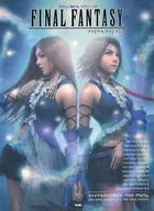 Final Fantasy Best Album Un solo de piano suave