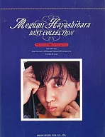 Gentle piano solo Megumi Hayashihara Best Collection