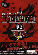 学祭でバンドしようよ! Vol.3 DEATH OR HR