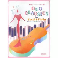用于婚礼·宴会的歌曲和小提琴的Duo古典乐
