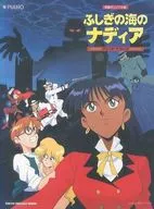 Piano NADIA: THE SECRET OF BLUE WATER Original Soundtrack