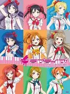 Piano Music Love Live! Official Edition