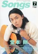 Monthly Songs Songs, July 2004.