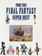 ピアノで弾く ファイナルファンタジー・スーパーベスト 