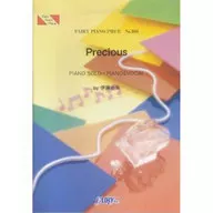 FAIRY PIANO PIECE No.588 Precious
