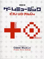 Colección de canciones de piano Juego Música Piano Solo álbum